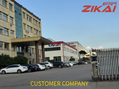 Gratulacje! Shandong Litan New Material Technology Co., Ltd. Skuteczne zasilanie energią w inżynierii dystrybucyjnej